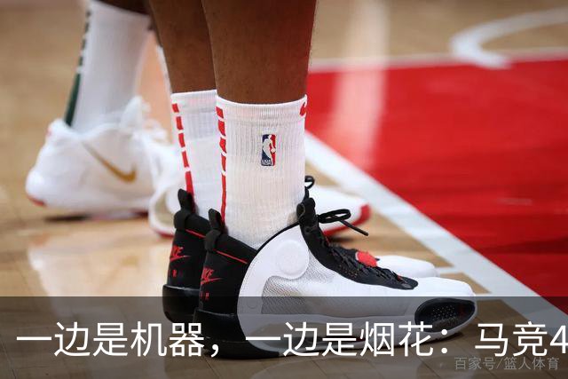 一边是机器，一边是烟花：马竞4-0、巴萨7-2，西甲两种霸权全上线